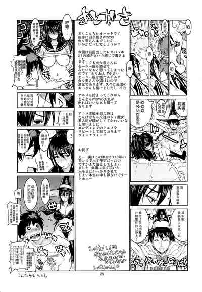 第24页图
