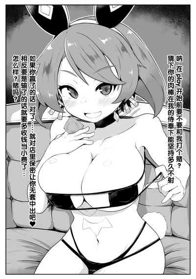 第12頁圖