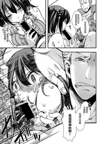 第8頁圖