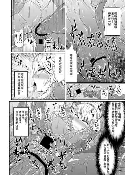 第12页图