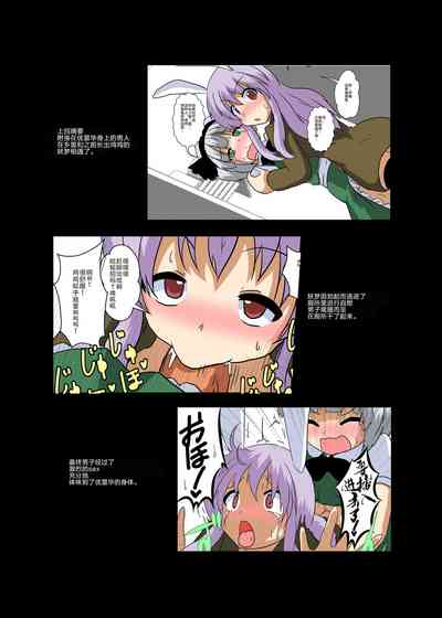 第4頁圖