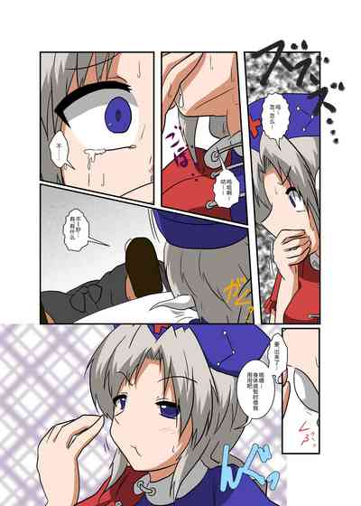 第8頁圖