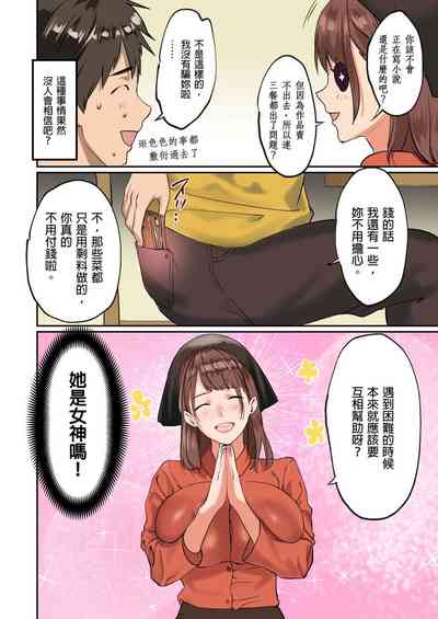 第84頁圖