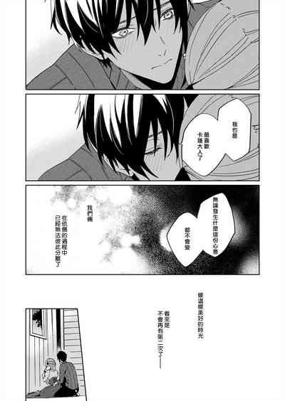 第100頁圖