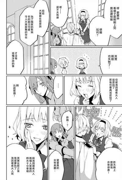 第20頁圖