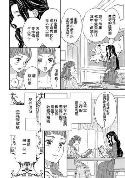 第72頁圖