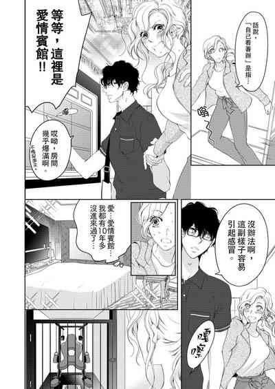 第348页图