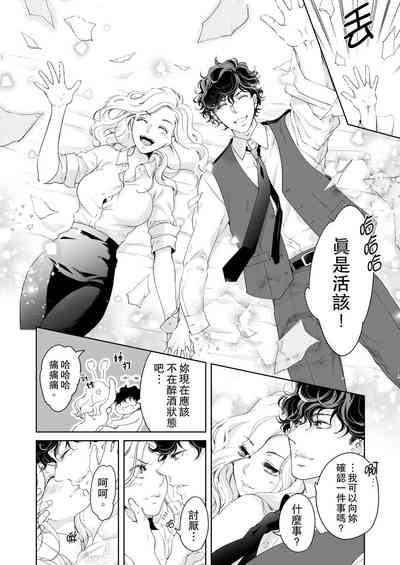 第412页图