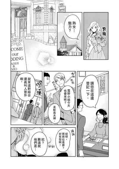 第488页图