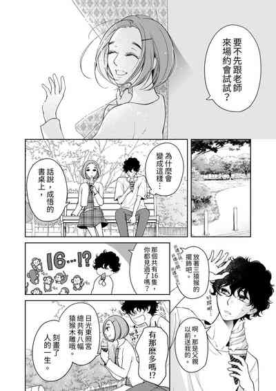 第580页图
