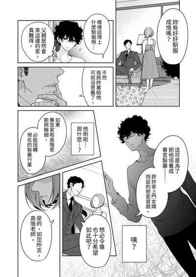 第584页图