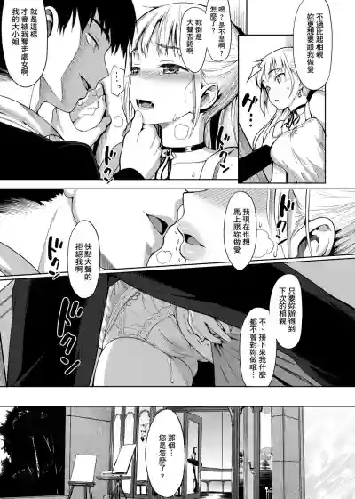 第104页图