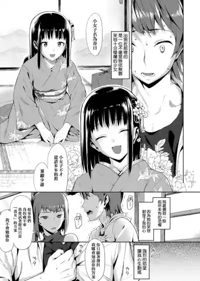 第188页图