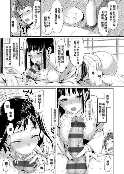 第196页图