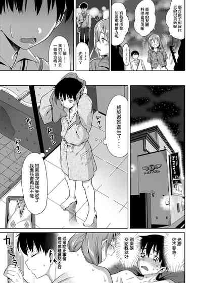 第216页图