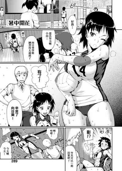 第292页图