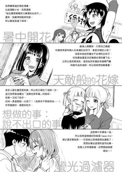 第336页图
