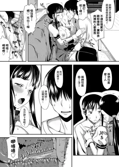 第64页图