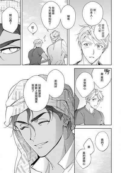 第68頁圖