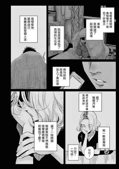 第116頁圖