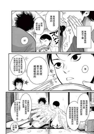 第28頁圖