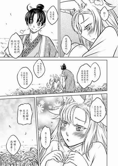 第108頁圖