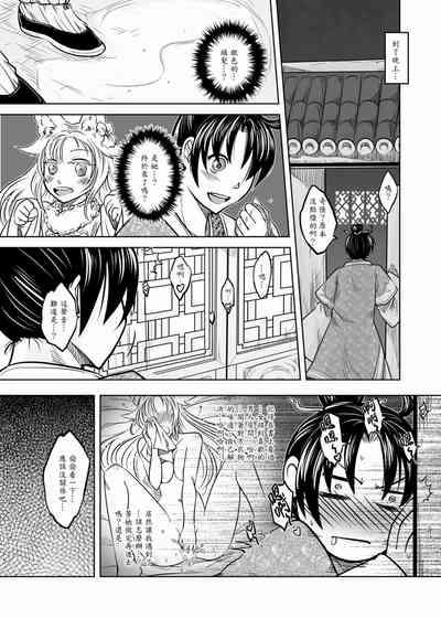 第12頁圖