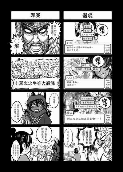 第144頁圖
