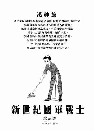 第148頁圖