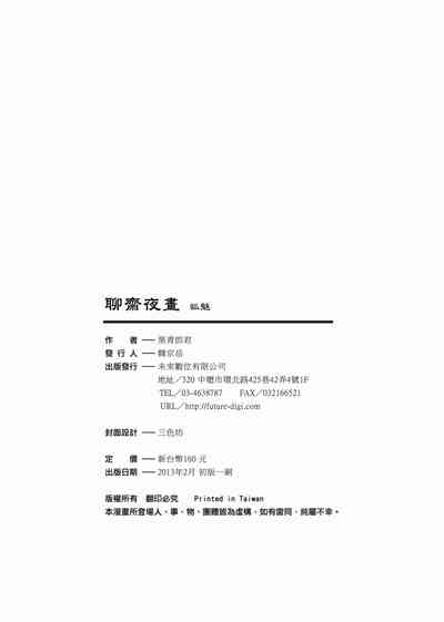 第152頁圖