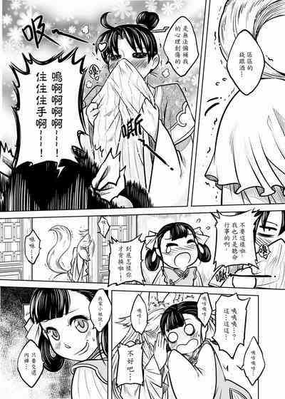 第16頁圖