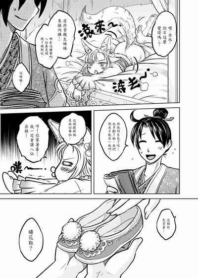 第32頁圖