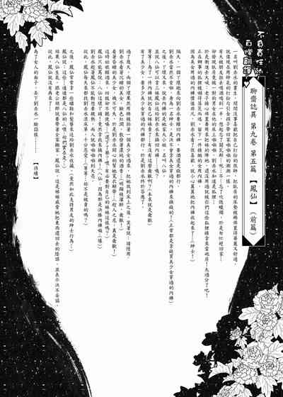 第44頁圖