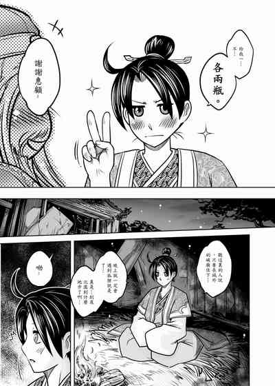 第48頁圖