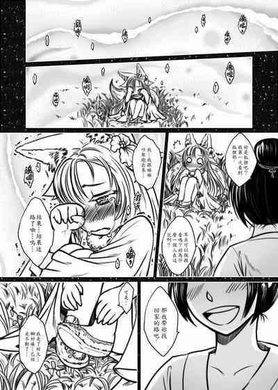 第4頁圖