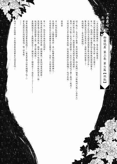 第60頁圖