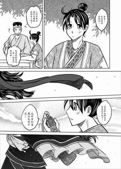 第76頁圖