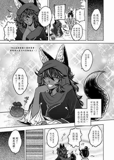 第80頁圖