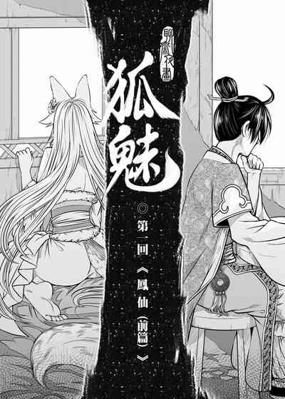 第8頁圖