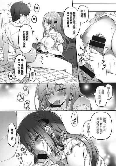 第8頁圖