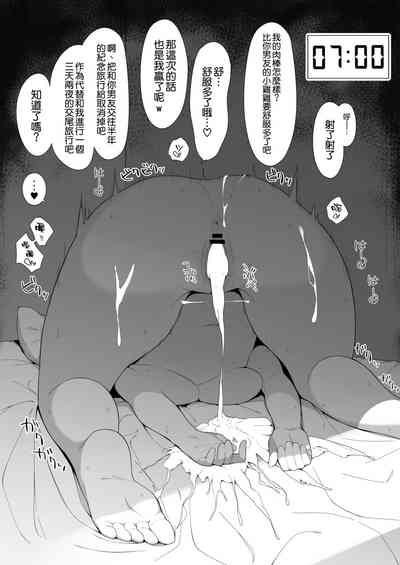 第20页图