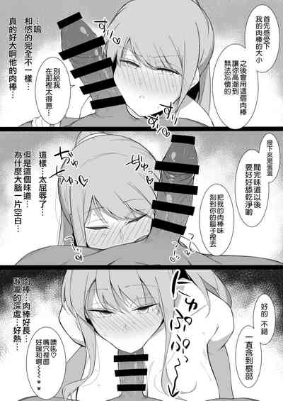 第8页图