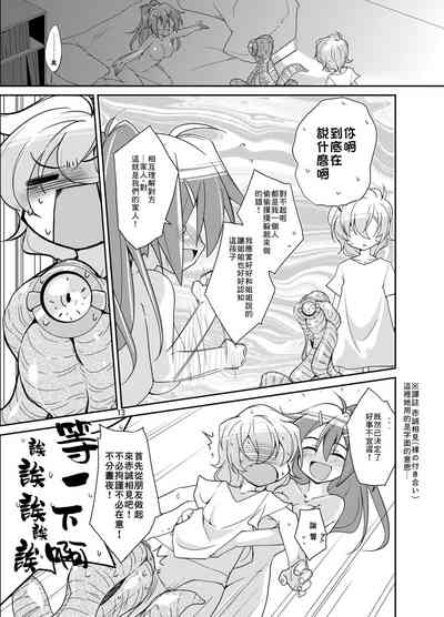 第12頁圖