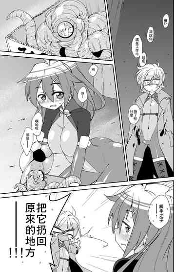 第4頁圖