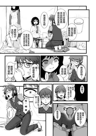 第12页图
