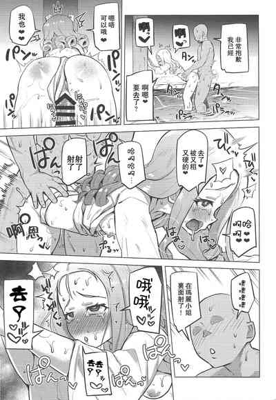 第16頁圖