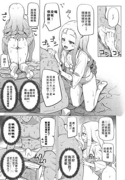 第8頁圖