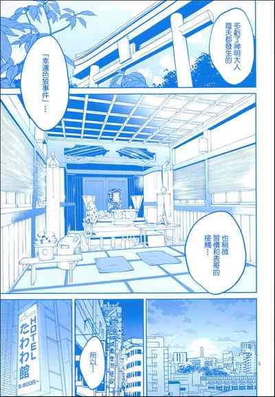 第4頁 封面 - HaSM.cc