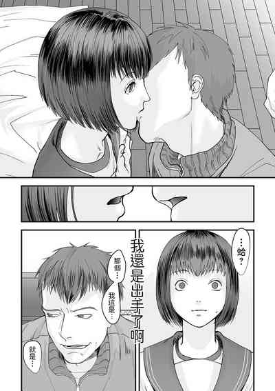 第8頁圖