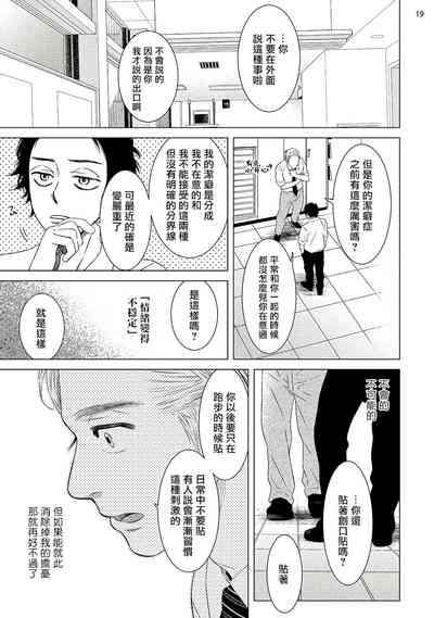 第20页图